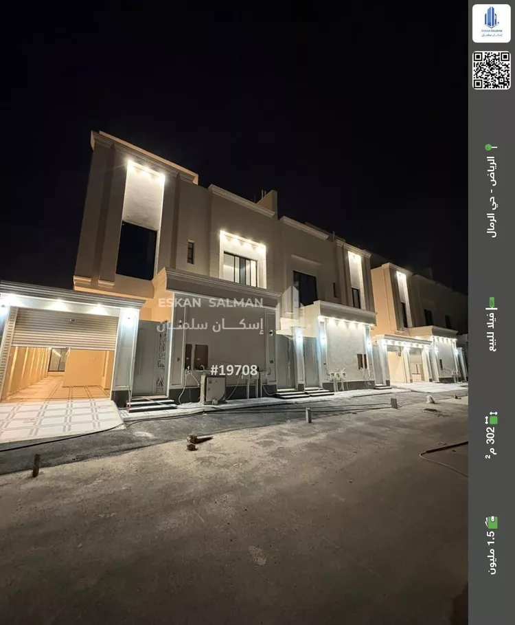 فيلا للبيع في شارع شهاب الدين التاج, حي الرمال, مدينة الرياض, منطقة الرياض