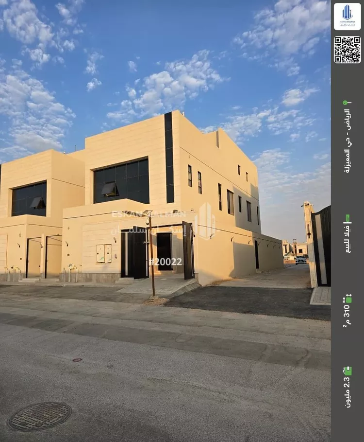 فيلا للبيع في شارع خليج تونس, حي المعيزيلة, مدينة الرياض, منطقة الرياض