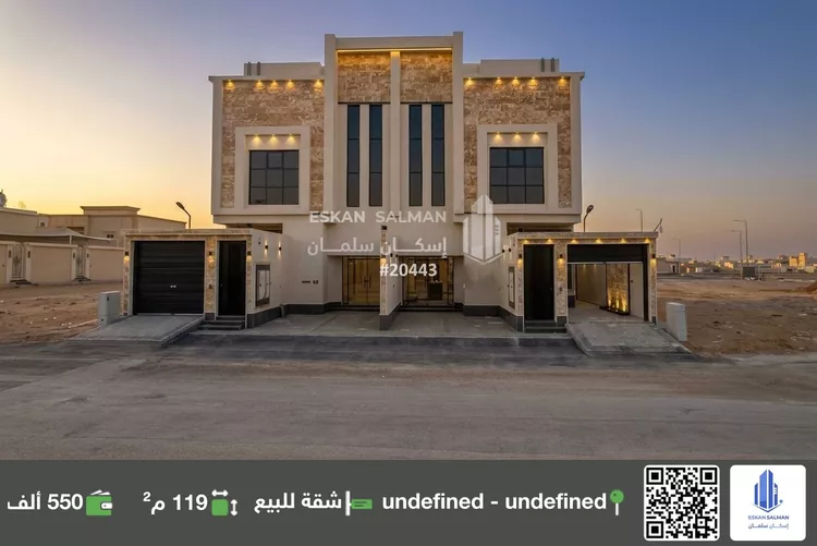 Apartment for Sale in Al Muzahimiyah Tuwaiq