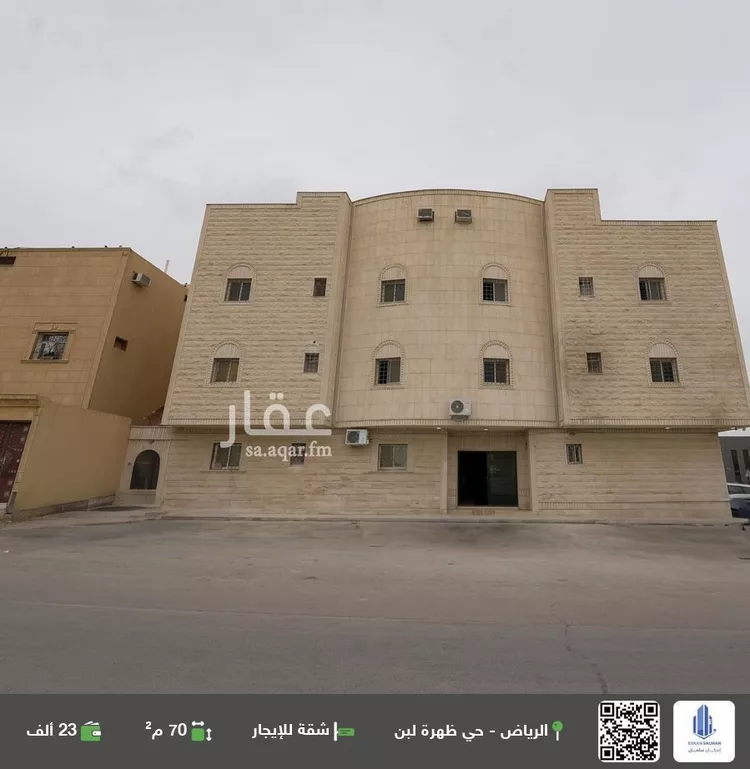 شقة للإيجار في شارع الهذلي, حي ظهرة لبن, مدينة الرياض, منطقة الرياض