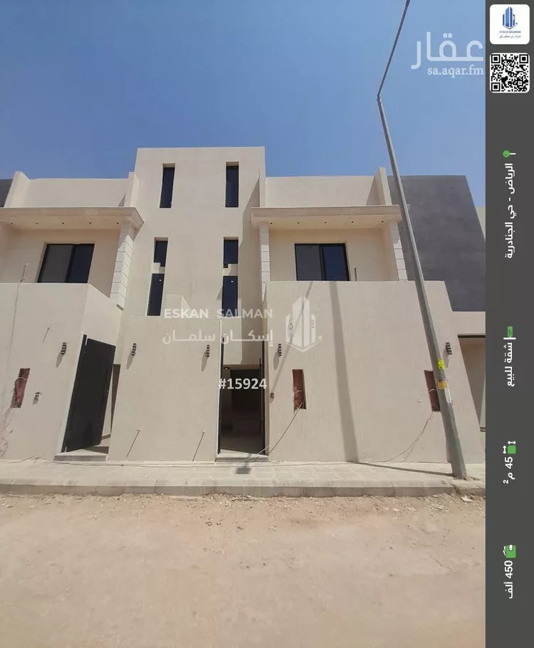 شقة للبيع في شارع خريص, حي الجنادرية, مدينة الرياض, منطقة الرياض