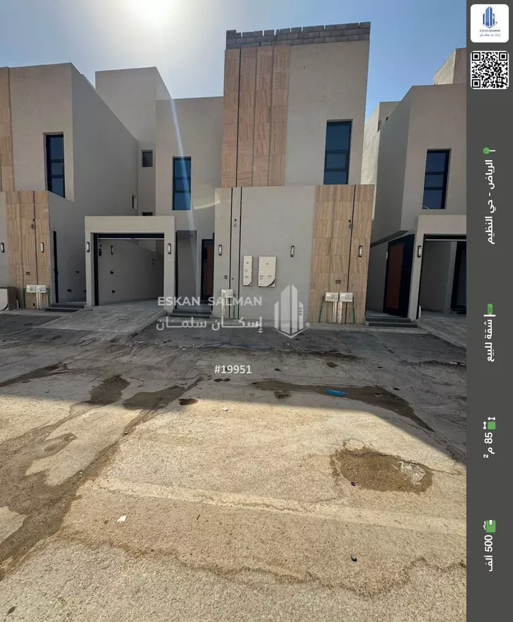 شقة للبيع في شارع رقم 1, حي الندوة, مدينة الرياض, منطقة الرياض 1 صورة