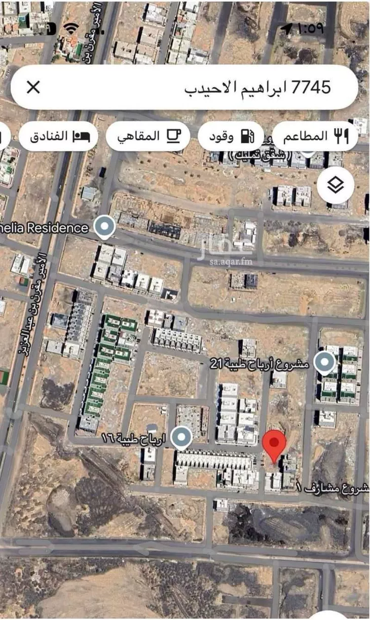 أرض للبيع في شارع ابراهيم الاحيدب, حي عين الخيف, مدينة المدينة المنورة, منطقة المدينة المنورة