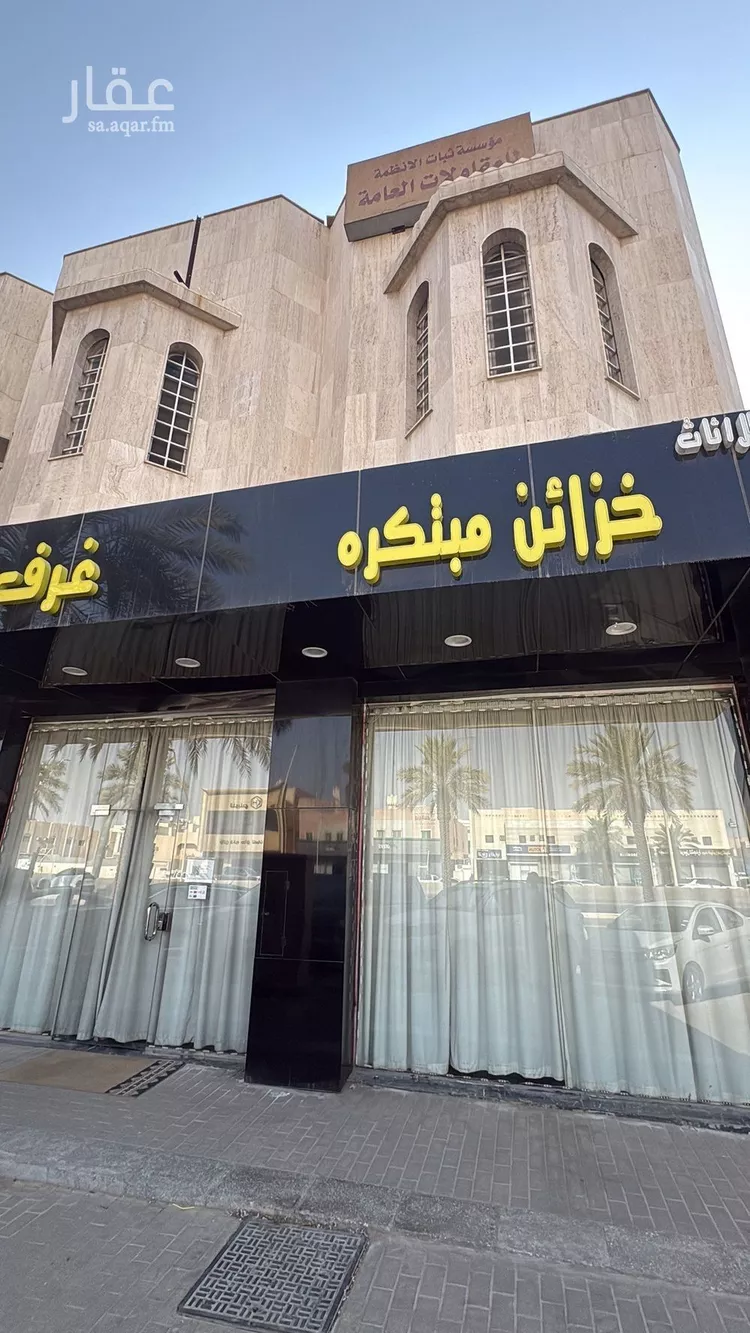 عمارة للبيع في شارع ابي بكر الصديق الفرعي, حي المرسلات, مدينة الرياض, منطقة الرياض صورة 2