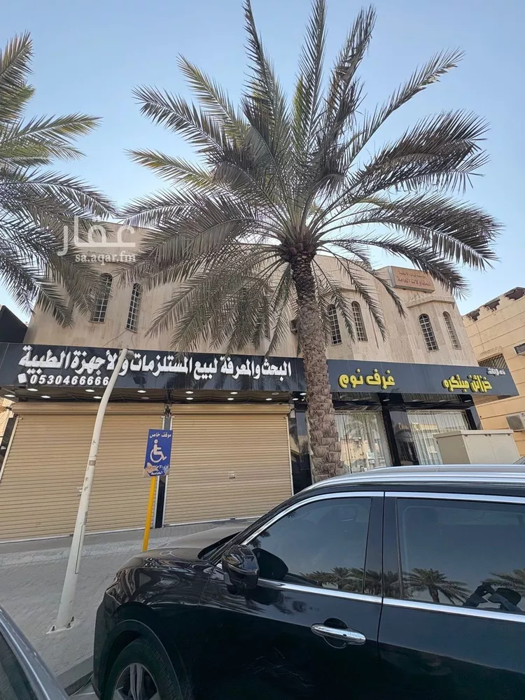 عمارة للبيع في شارع ابي بكر الصديق الفرعي, حي المرسلات, مدينة الرياض, منطقة الرياض