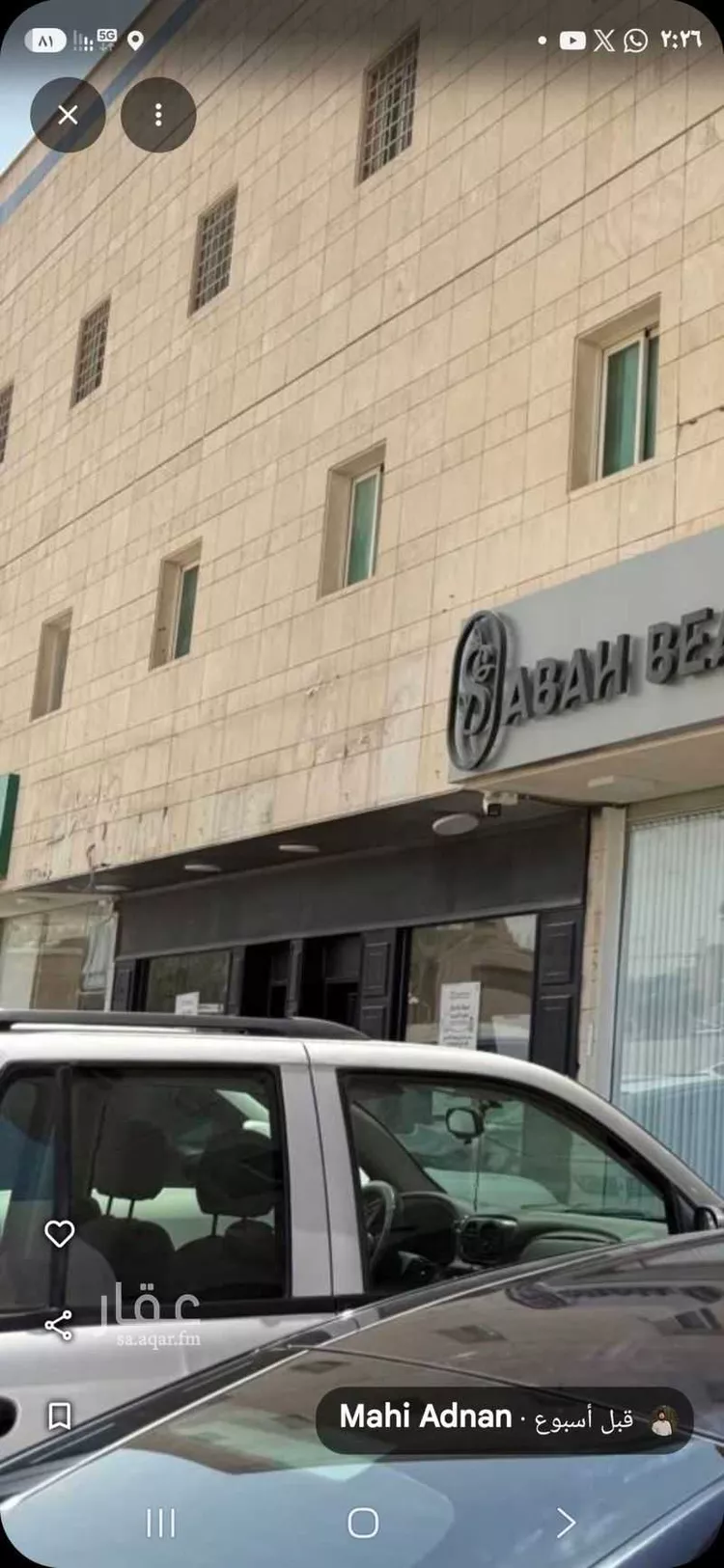 محل للإيجار في شارع الامير مساعد بن العزيز, حي السليمانية, مدينة الرياض, منطقة الرياض