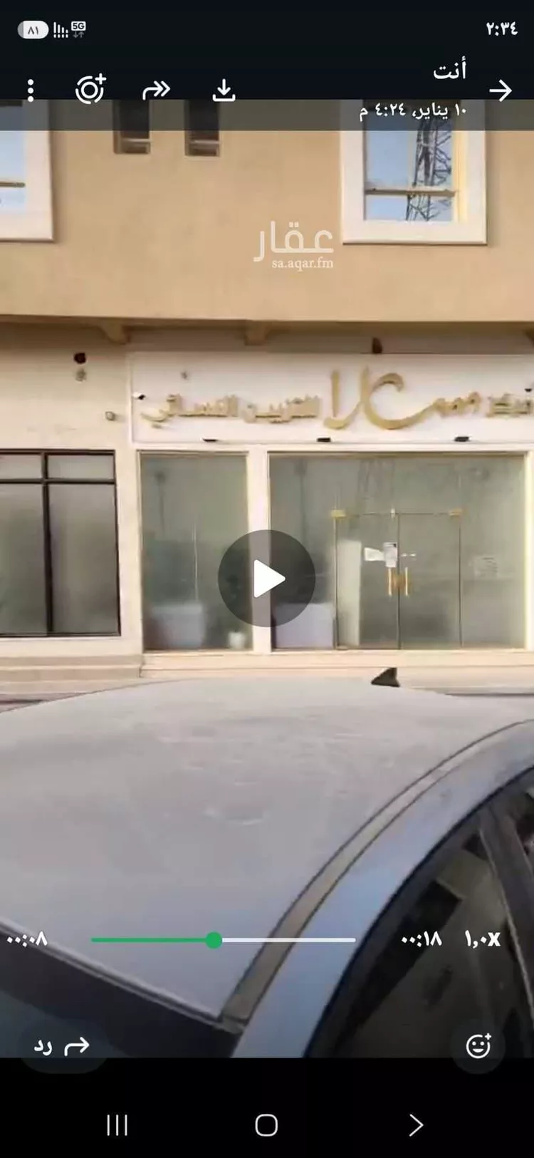 Shop for Rent in Riyadh Al Malqa صورة 2