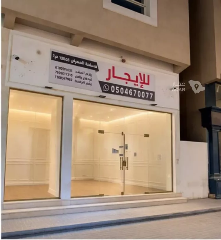 محل للإيجار في شارع طريق الامام سعود بن فيصل, حي الملقا, مدينة الرياض, منطقة الرياض 7