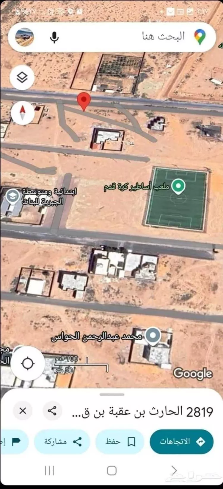 أرض للبيع في شارع الحارث بن حاطب القرشي الجمحي رضي الله عنه ، حي الحفل ، بقعاء ، بقعاء صورة 2