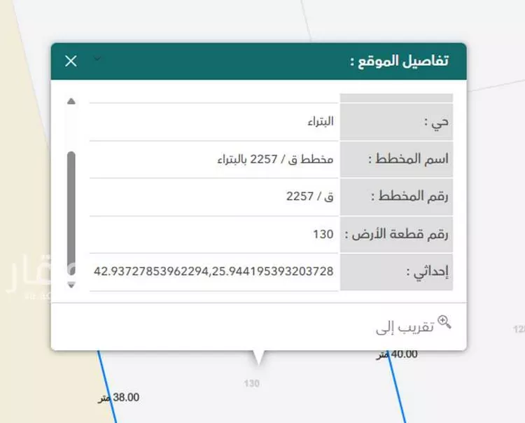 أرض للبيع في شارع 5960415, حي البتراء, مدينة البتراء, منطقة القصيم صورة 2