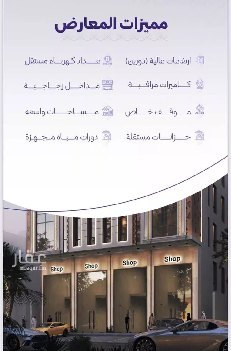 محل للبيع في شارع حراء, حي الزهراء, مدينة جدة, منطقة مكة المكرمة صورة 2