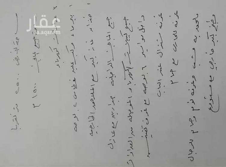 فيلا للبيع في شارع الامير سطام بن عبدالعزيز, حي الغدير, مدينة الغاط, منطقة الرياض صورة 4