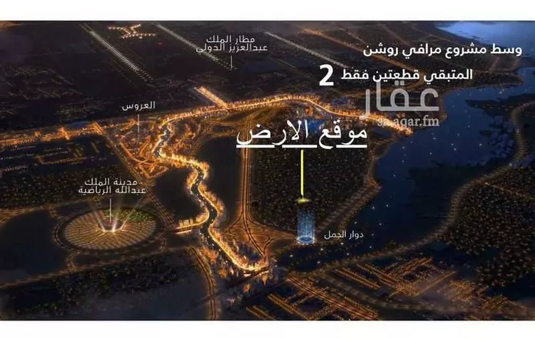 أرض للبيع في شارع اوس ابن اوس, حي أبحر الجنوبية, مدينة جدة, منطقة مكة المكرمة
