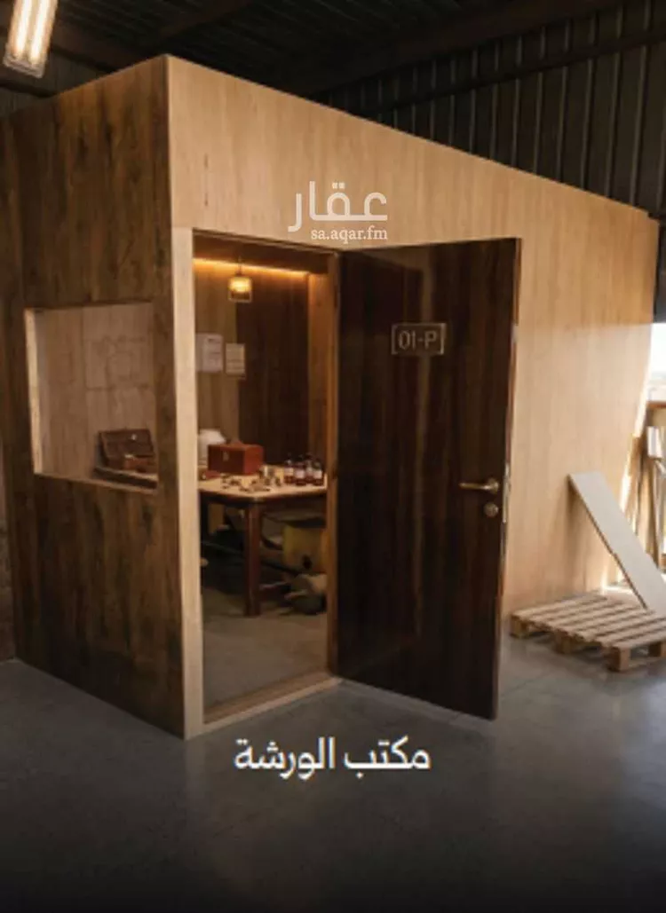 أرض للبيع في طريق 112 ، حي المنطقة الصناعية ، الجبيل ، الجبيل صورة 4