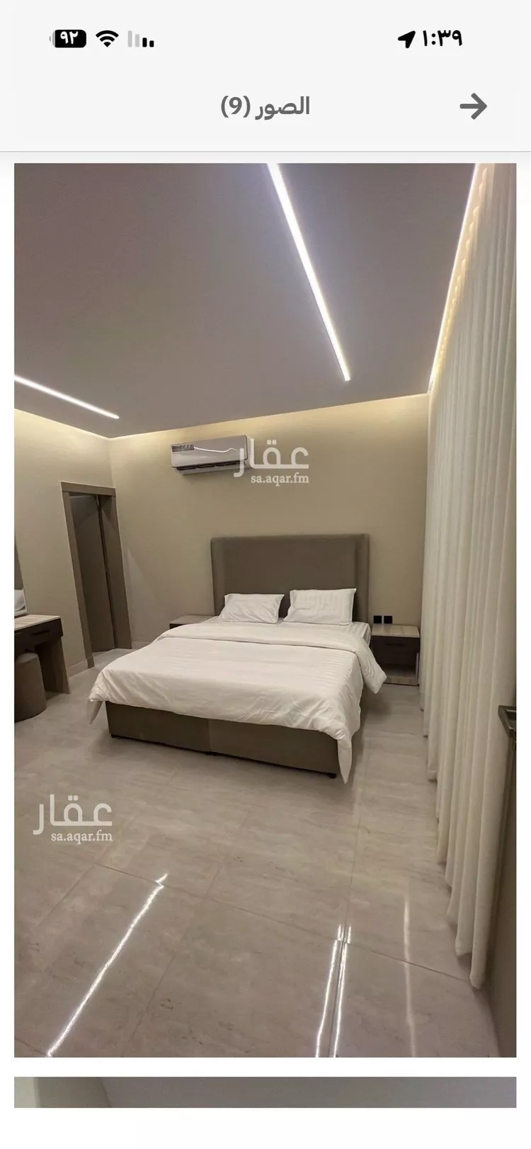 شقة للإيجار في شارع سراقة بن عمرو, حي الشهداء, مدينة الرياض, منطقة الرياض