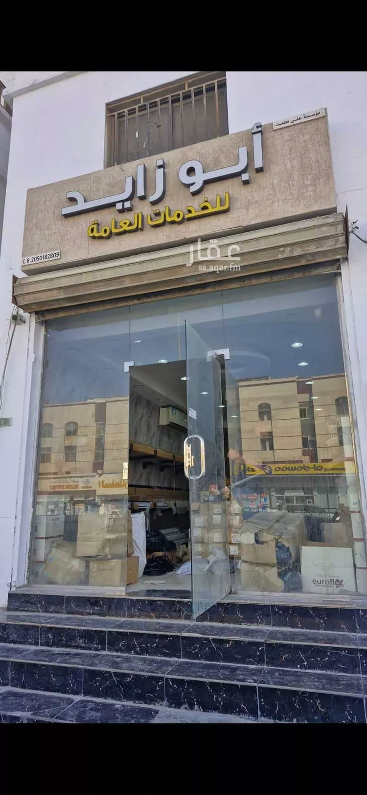 مكتب تجاري للإيجار في شارع الامير متعب ابن عبدالعزيز, حي القادسية, مدينة الدمام, المنطقة الشرقية