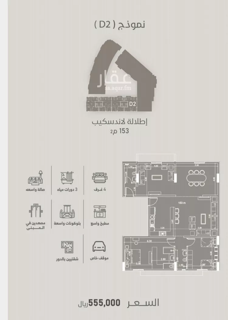 شقة للبيع في شارع إمام الدين المرشدي, حي الفيحاء, مدينة جدة, منطقة مكة المكرمة صورة 4