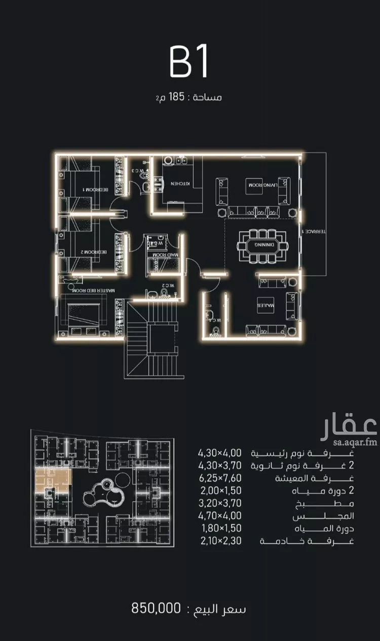 شقة للبيع في شارع البثنة, حي الفيحاء, مدينة جدة, منطقة مكة المكرمة صورة 5