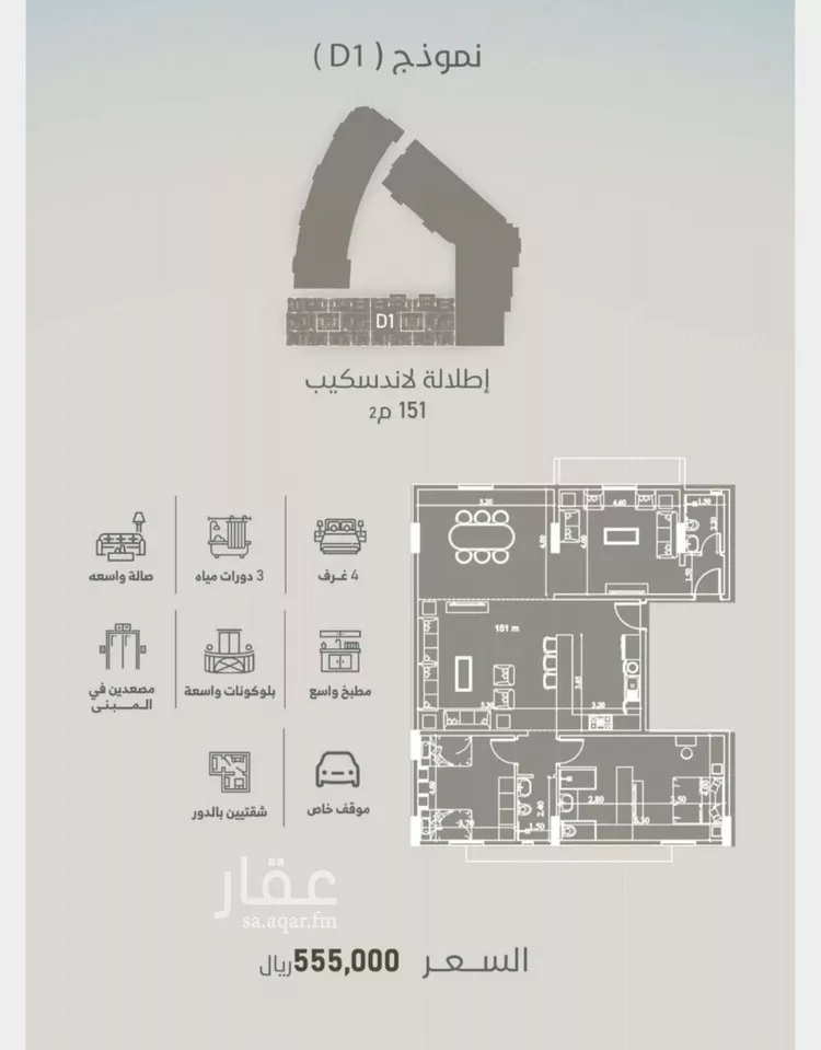 شقة للبيع في شارع إمام الدين المرشدي, حي الفيحاء, مدينة جدة, منطقة مكة المكرمة صورة 5