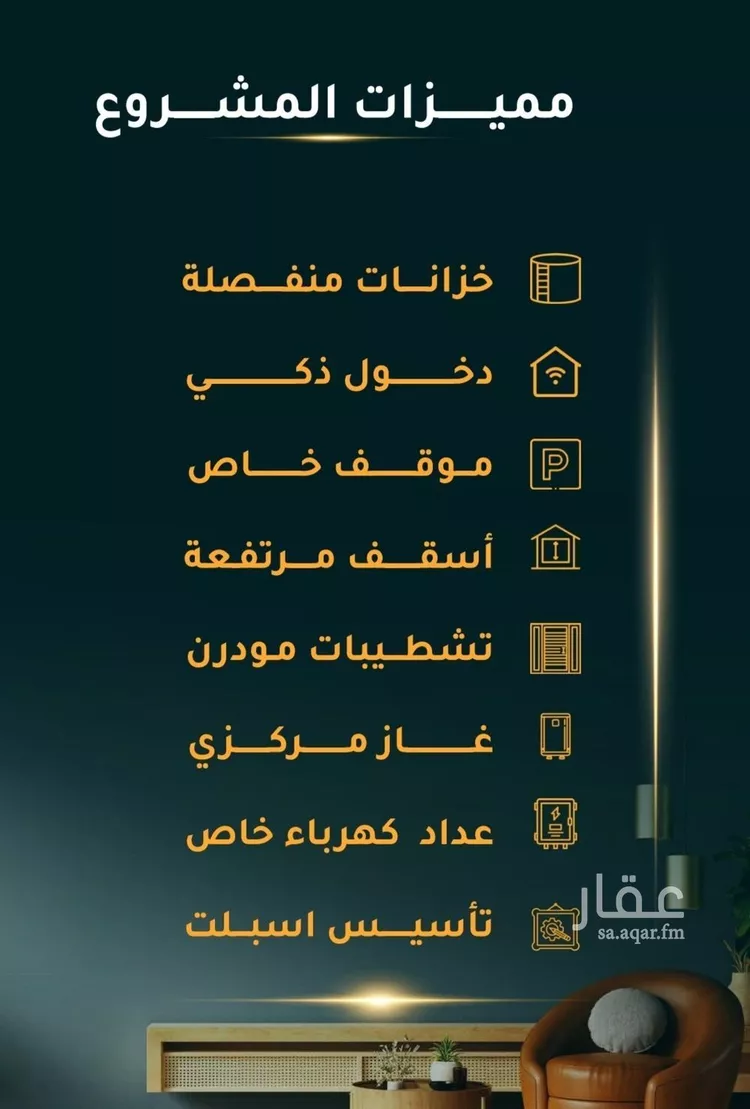 شقة للبيع في شارع الاسود, حي الثغر, مدينة جدة, منطقة مكة المكرمة صورة 3