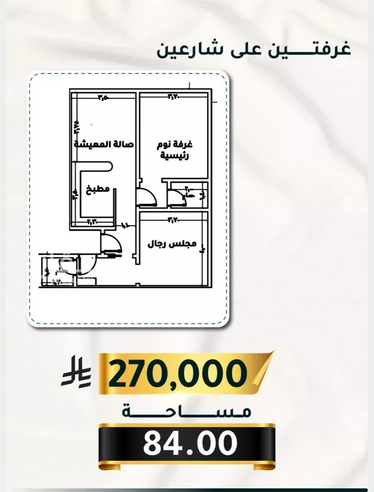 شقة للبيع في شارع الاسود, حي الثغر, مدينة جدة, منطقة مكة المكرمة صورة 3