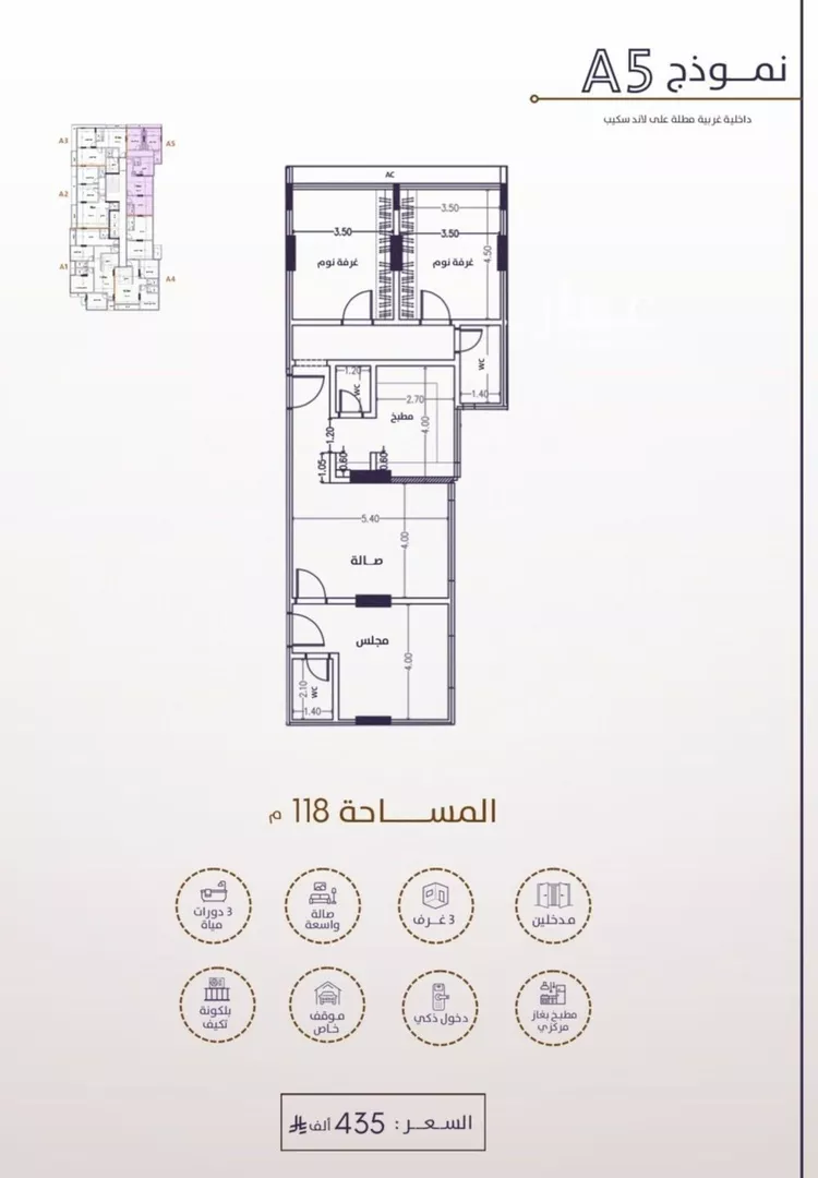 شقة للبيع في شارع امام الدين المرشدي, حي الفيحاء, مدينة جدة, منطقة مكة المكرمة صورة 4