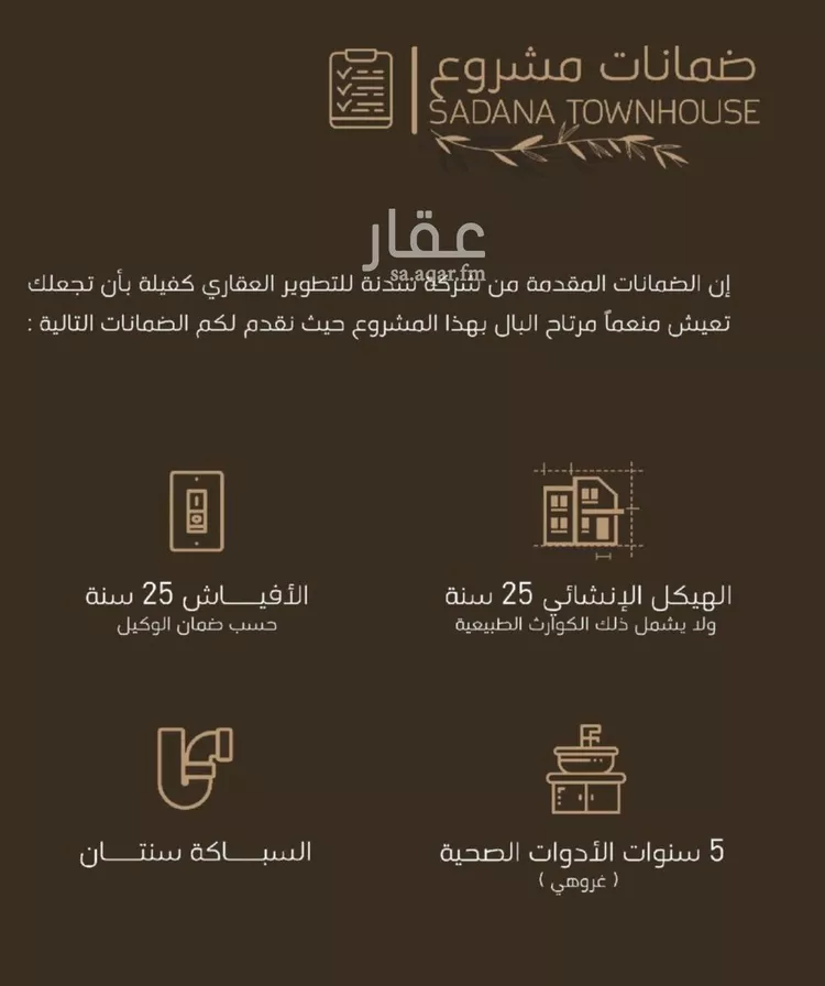 فيلا للبيع في شارع عائشة, حي الروضة, مدينة جدة, منطقة مكة المكرمة صورة 2