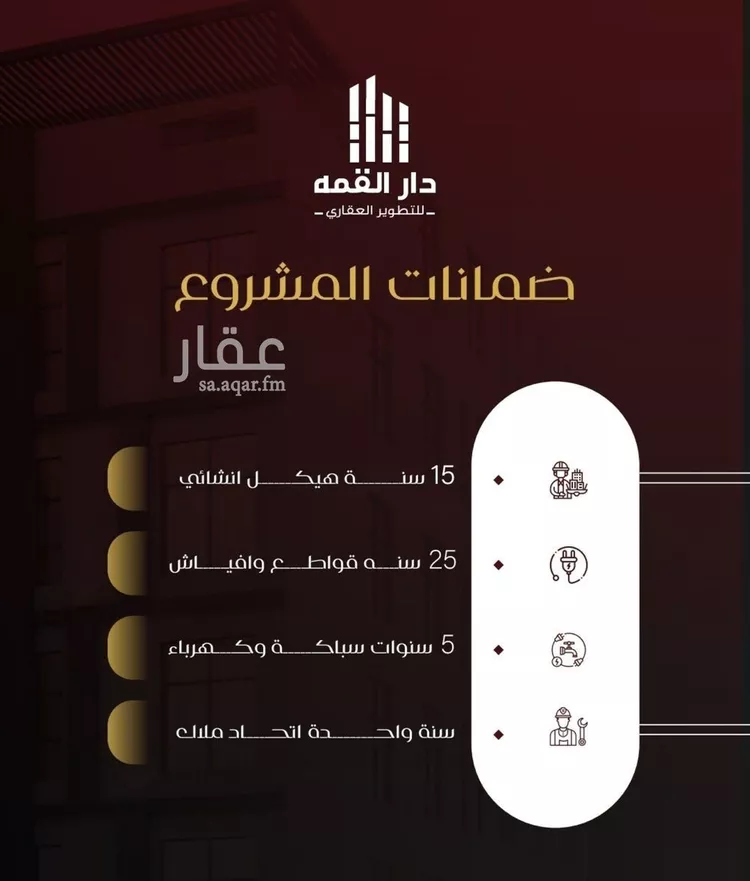 شقة للبيع في شارع يزيد بن معاويه, حي الفيصلية, مدينة جدة, منطقة مكة المكرمة صورة 2