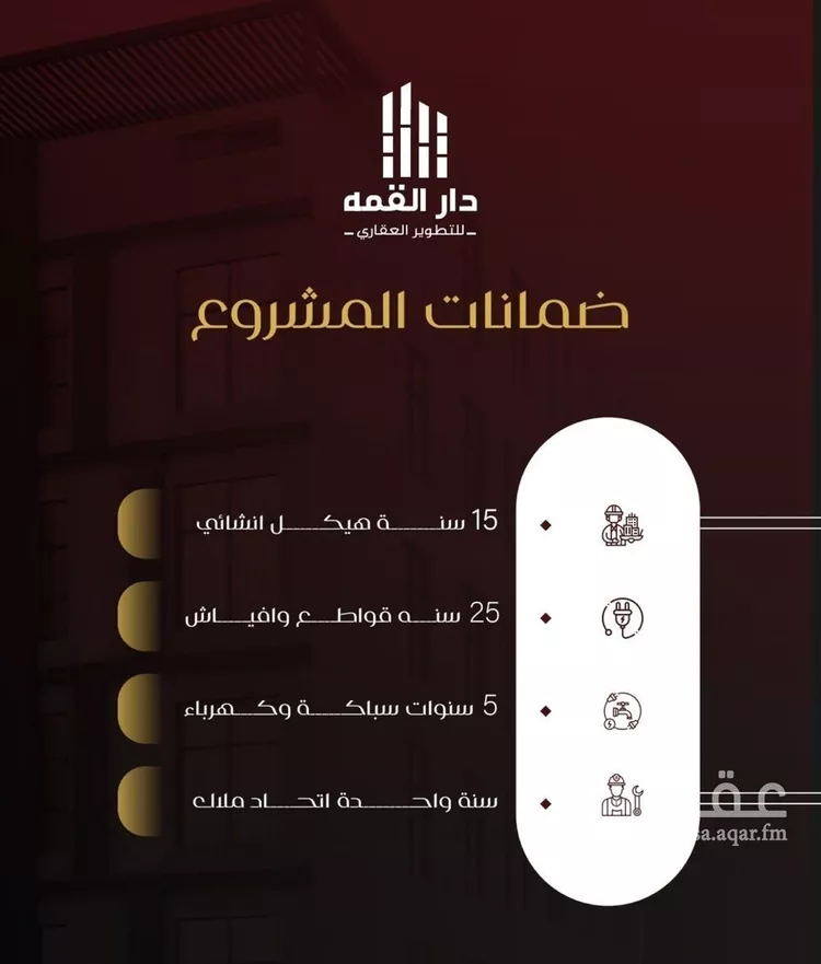 شقة للبيع في شارع يزيد بن معاويه, حي الفيصلية, مدينة جدة, منطقة مكة المكرمة صورة 2