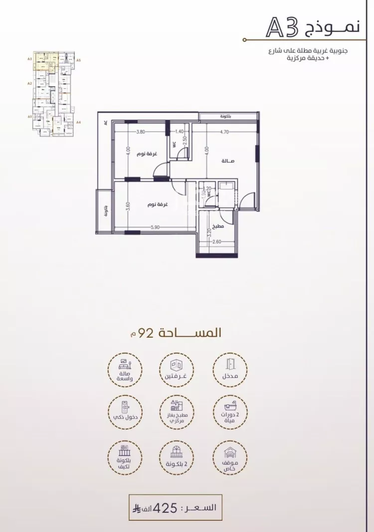 شقة للبيع في شارع امام الدين المرشدي, حي الفيحاء, مدينة جدة, منطقة مكة المكرمة صورة 5