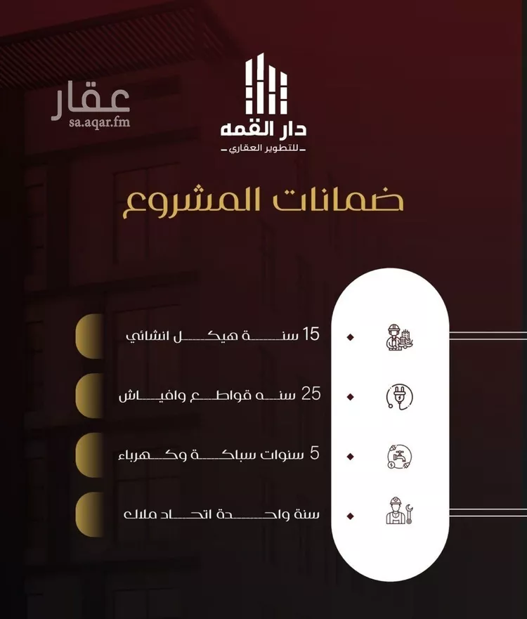 شقة للبيع في شارع يزيد بن معاويه, حي الفيصلية, مدينة جدة, منطقة مكة المكرمة صورة 3