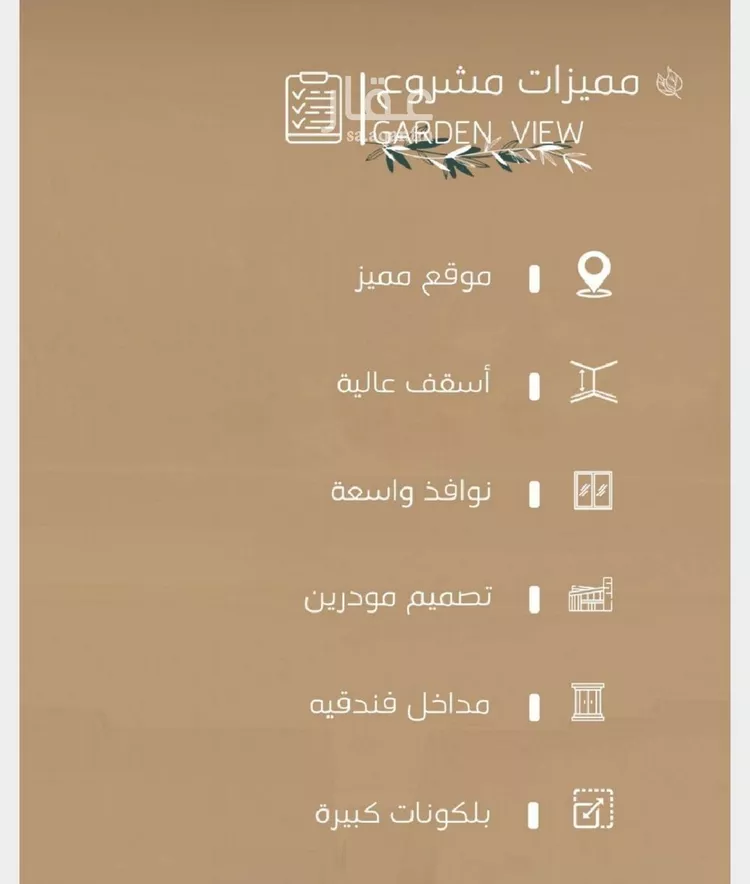 شقة للبيع في شارع البثنة, حي الفيحاء, مدينة جدة, منطقة مكة المكرمة