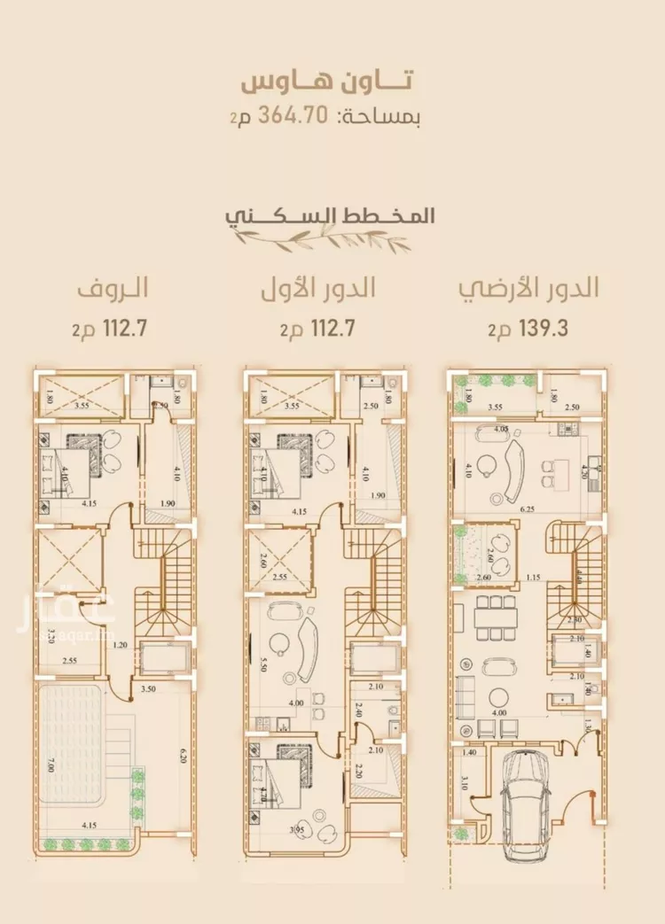 فيلا للبيع في شارع عائشة, حي الروضة, مدينة جدة, منطقة مكة المكرمة صورة 3