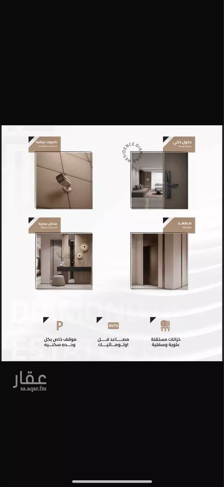 شقة للبيع في شارع شارع عتاب إبن أسيد رضى الله عنه, حي بطحاء قريش, مدينة مكه المكرمه, منطقة مكة المكرمة صورة 2