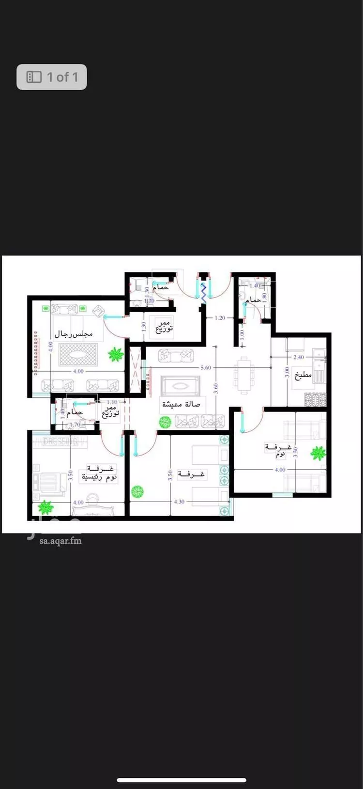 شقة للبيع في شارع سعيد بن زيد القرشي, حي بطحاء قريش, مدينة مكه المكرمه, منطقة مكة المكرمة صورة 3