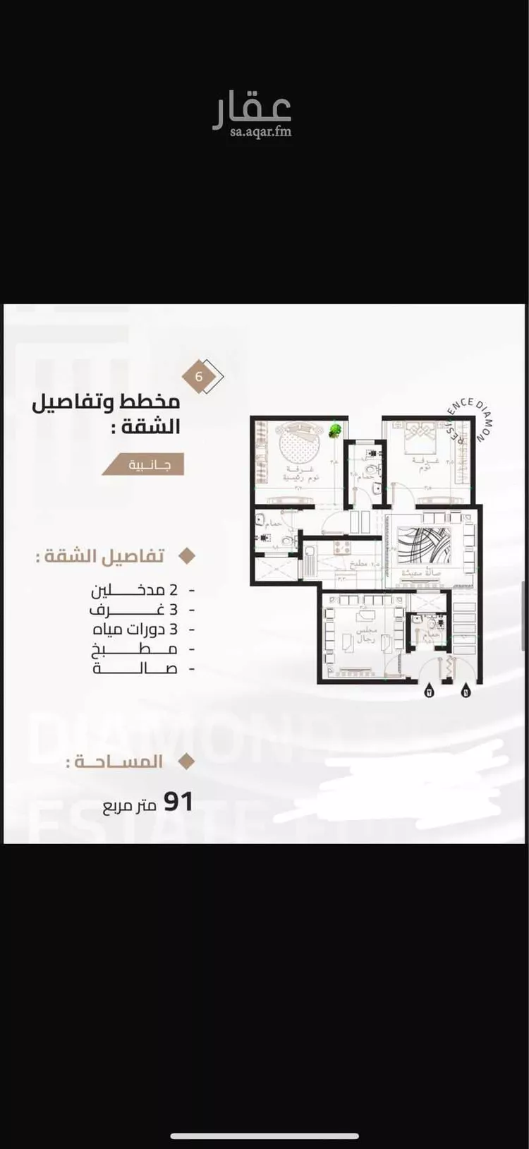 شقة للبيع في شارع شارع عتاب إبن أسيد رضى الله عنه, حي بطحاء قريش, مدينة مكة المكرمة, منطقة مكة المكرمة صورة 3