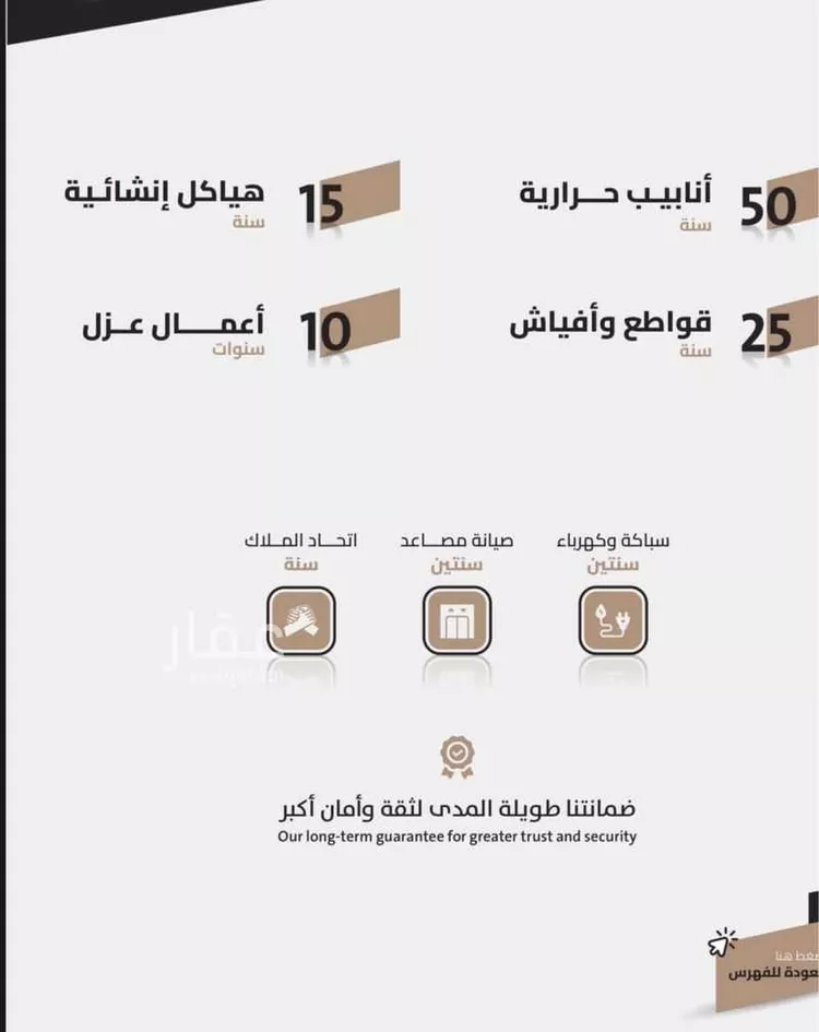 شقة للبيع في شارع 000000, حي كدي, مدينة مكة المكرمة, منطقة مكة المكرمة صورة 2