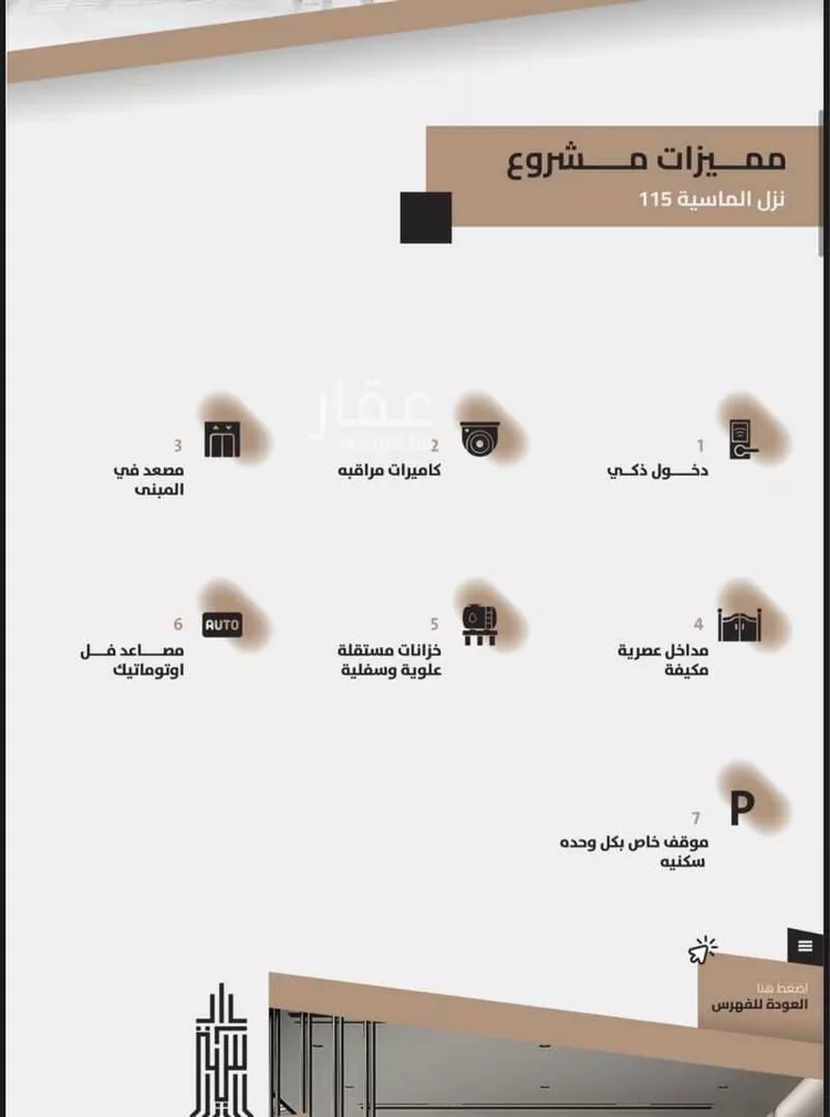 شقة للبيع في شارع 000000, حي الجامعة, مدينة مكة المكرمة, منطقة مكة المكرمة 7