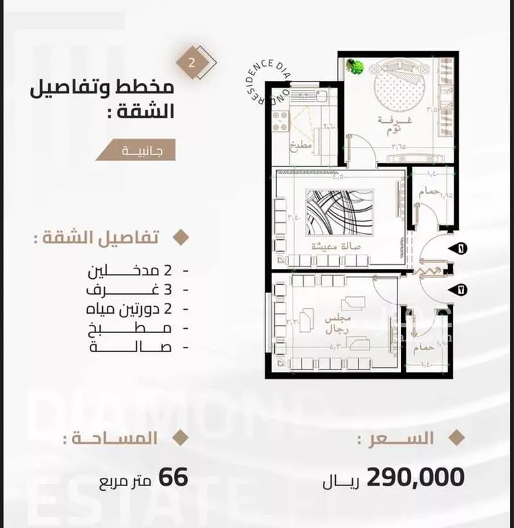 شقة للبيع في شارع اجياد الفرعي, حي الهجرة, مدينة مكة المكرمة, منطقة مكة المكرمة صورة 3