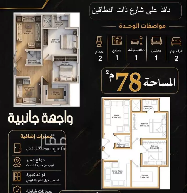 شقة للبيع في شارعام كلثوم بنت علي رضي الله عنها, حي الهجرة, مدينة مكة المكرمة, منطقة مكة المكرمة صورة 5
