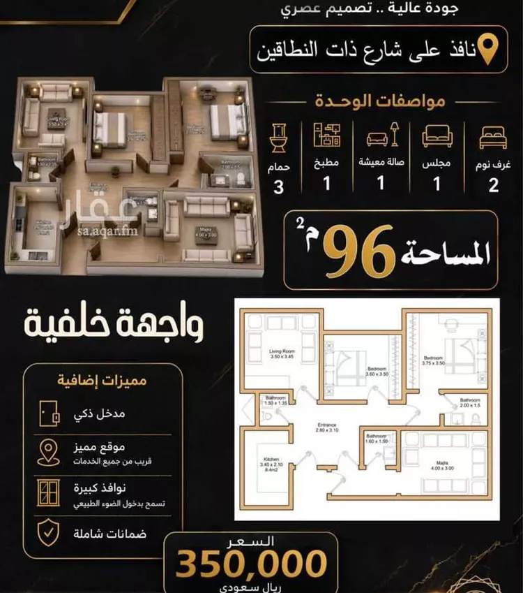 شقة للبيع في شارع ثوبان النبوى رضى الله عنه, حي بطحاء قريش, مدينة مكة المكرمة, منطقة مكة المكرمة 7