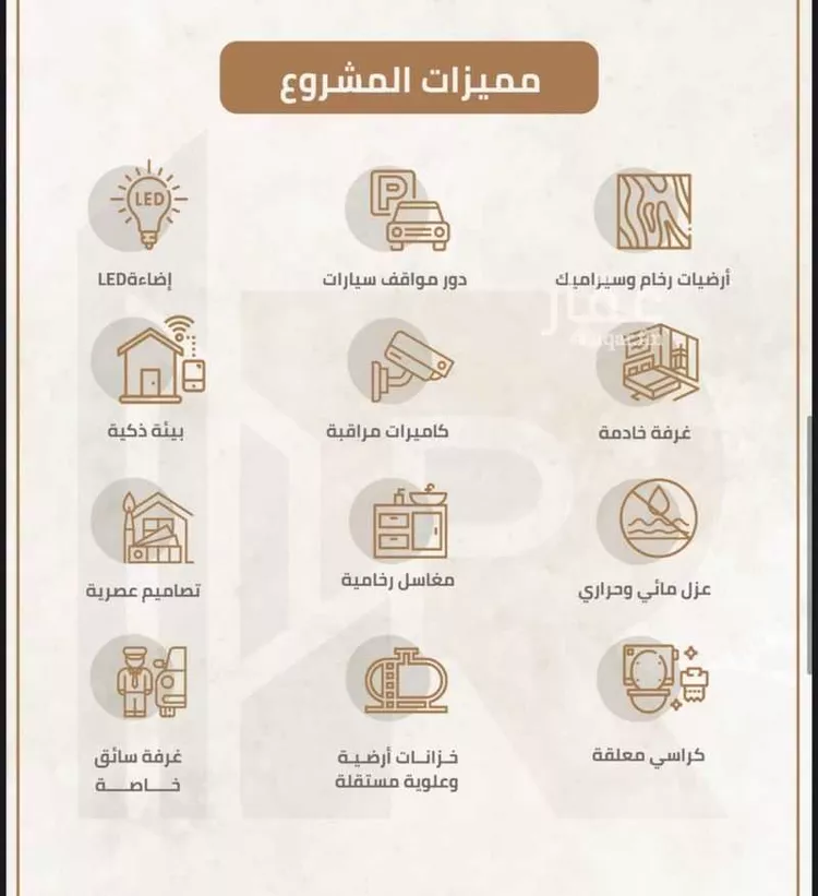 شقة للبيع في شارع شارع عتاب إبن أسيد رضى الله عنه, حي بطحاء قريش, مدينة مكه المكرمه, منطقة مكة المكرمة صورة 4