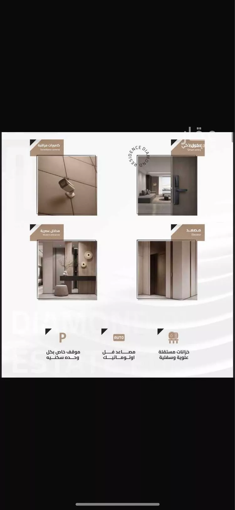 شقة للبيع في شارع شارع ثوبان النبوى رضى الله عنه, حي بطحاء قريش, مدينة مكة المكرمة, منطقة مكة المكرمة صورة 2