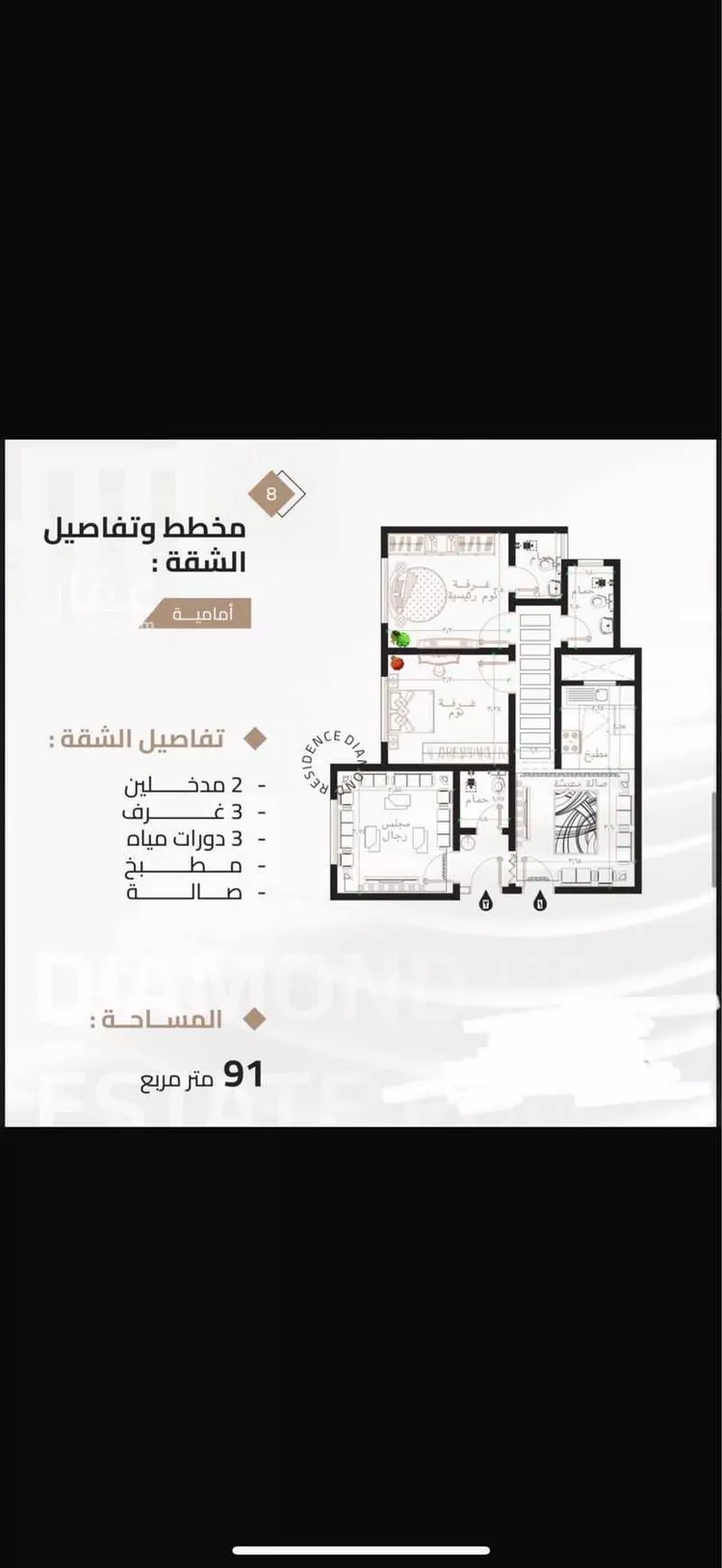 Apartment for Sale in Mecca Batha Quraysh صورة 5