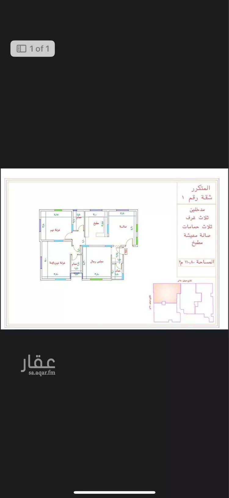 شقة للبيع في شارع 000000, حي كدي, مدينة مكة المكرمة, منطقة مكة المكرمة