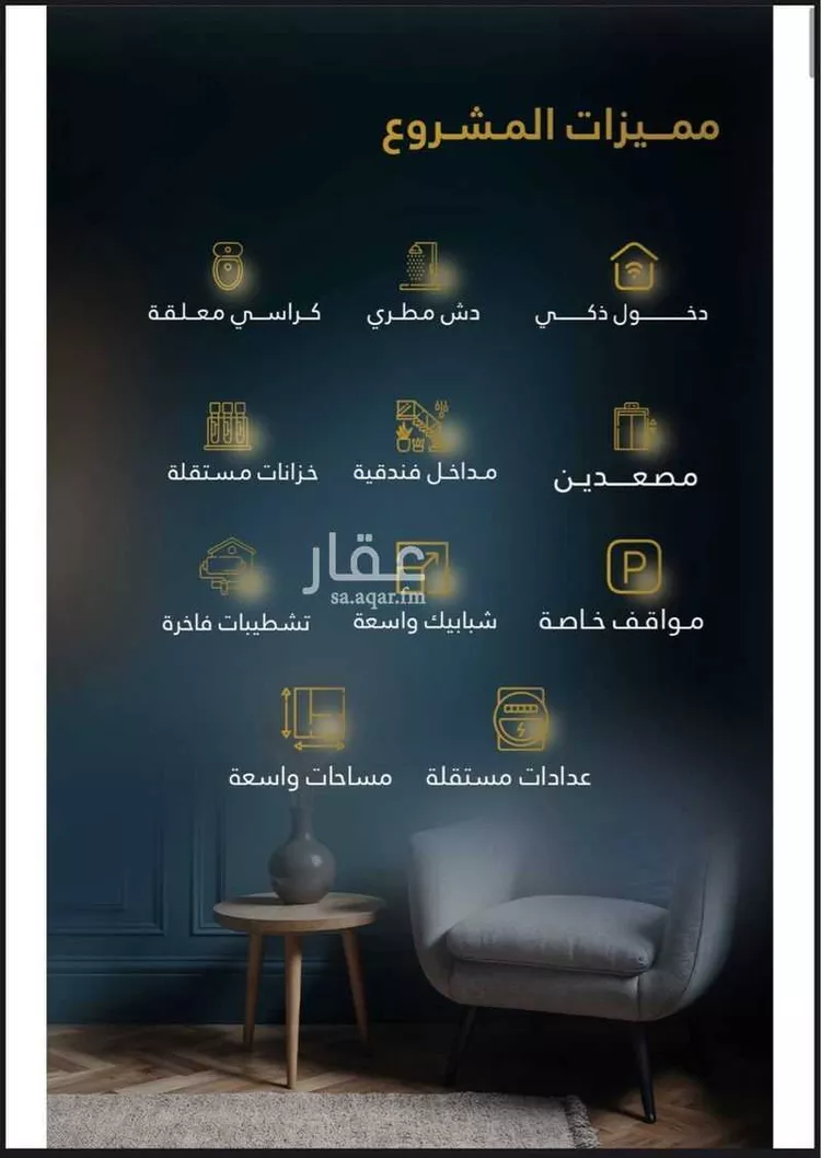شقة للبيع في شارع عتاب إبن أسيد رضى الله عنه, حي بطحاء قريش, مدينة مكة المكرمة, منطقة مكة المكرمة