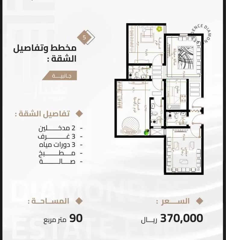 شقة للبيع في شارع ثوبان النبوى رضى الله عنه, حي بطحاء قريش, مدينة مكة المكرمة, منطقة مكة المكرمة 7