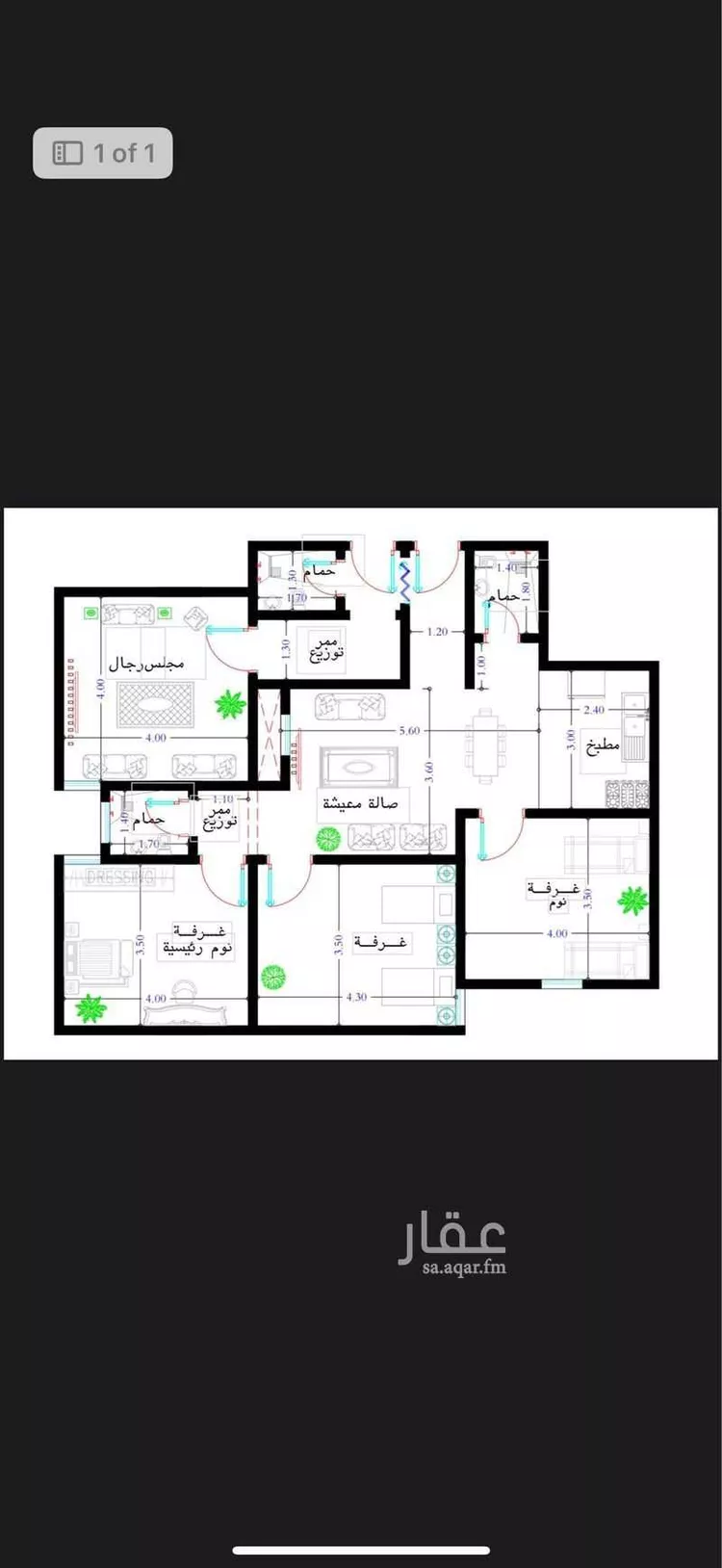 شقة للبيع في شارع شارعام كلثوم بنت علي رضي الله عنها, حي الهجرة, مدينة مكه المكرمه, منطقة مكة المكرمة