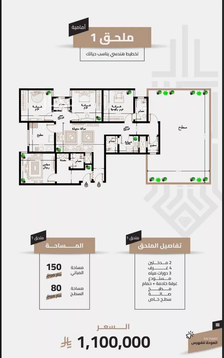 شقة للبيع في شارع شارع مسجد المنيرة, حي الجامعة, مدينة مكة المكرمة, منطقة مكة المكرمة صورة 4