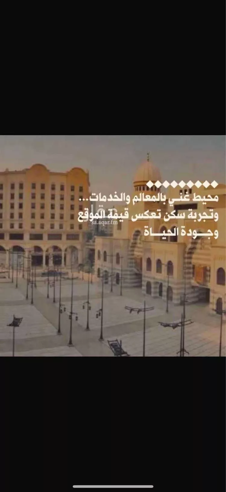 شقة للبيع في شارع عاصم ابن عمرو, حي النسيم, مدينة مكة المكرمة, منطقة مكة المكرمة صورة 3